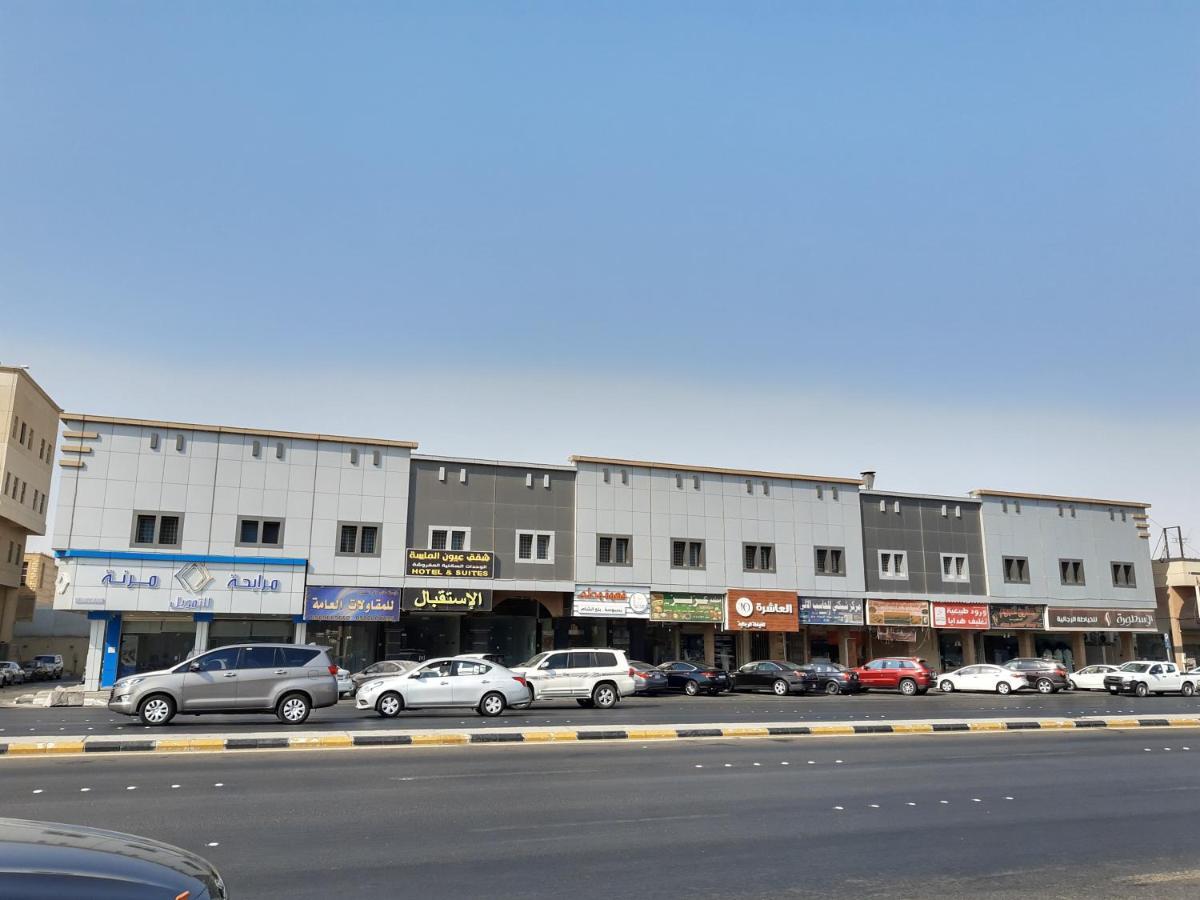 Apartment عيون الماسة المخدومة Euyun Al Masa Service *
